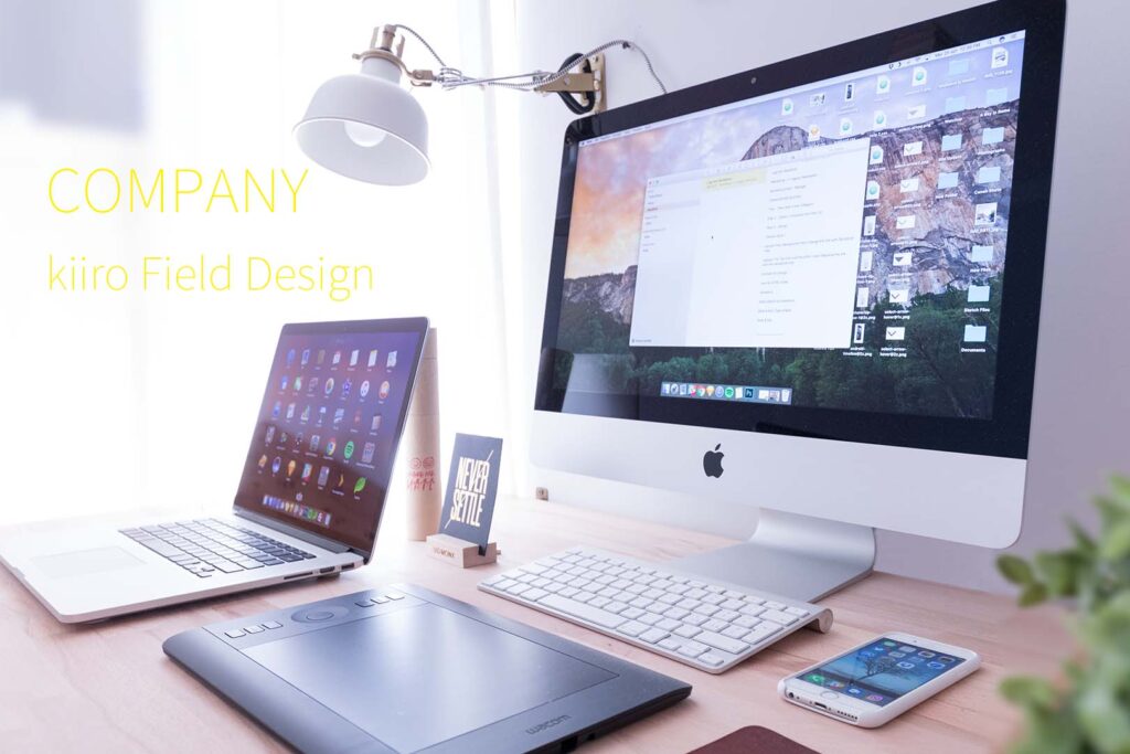 kiirofieldのフェード画像